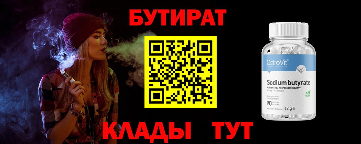 Меф   Cocaine  Марихуана  ГАШИШ  Вход с VPN  Чусовой  ГАШ 