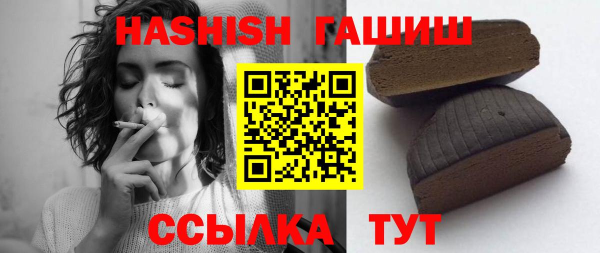 ГАШ Изолятор Чусовой
