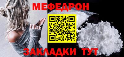 герыч Кумертау