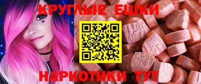 круглые Кунгур
