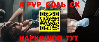 индика Кулебаки