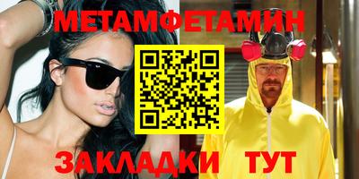 герыч Кумертау