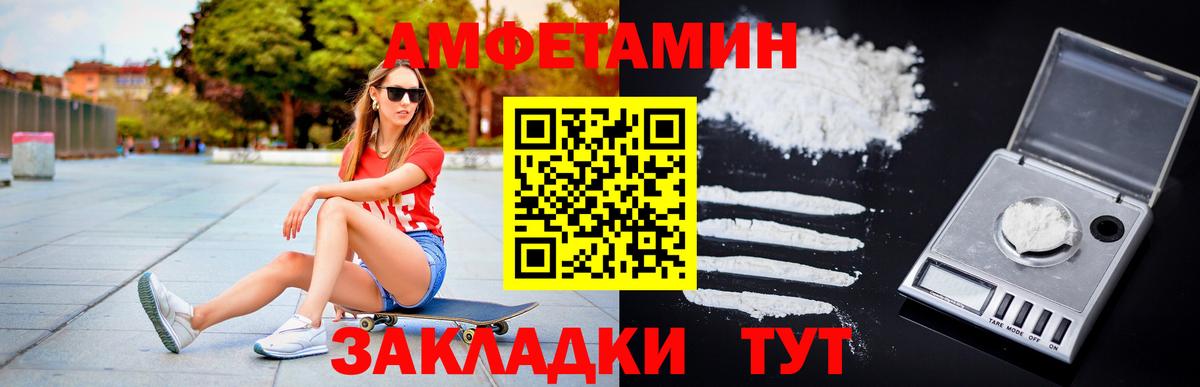 Первитин винт  Первитин винт  Вход с VPN  Чусовой 