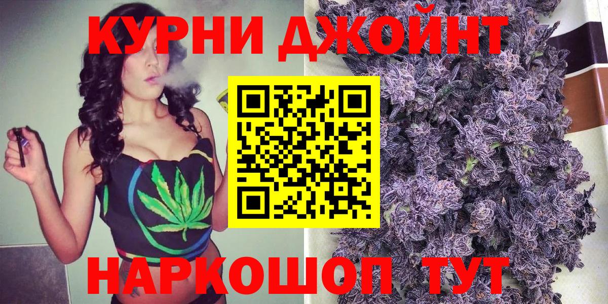 Конопля OG Kush Чусовой